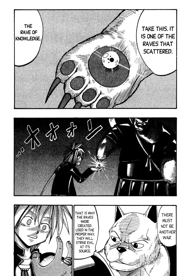 Rave Master Chapter 30 16